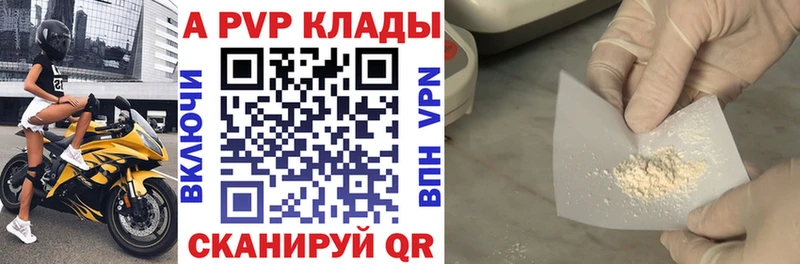 Хочу наркоту Боготол АМФЕТАМИН COCAIN Меф Псилоцибиновые грибы Альфа ПВП ГАШИШ