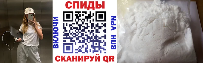 как найти закладки Боготол АМФ VHQ