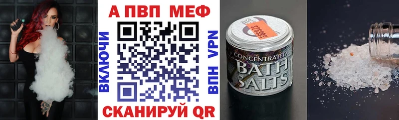 Альфа ПВП крисы CK  Боготол 