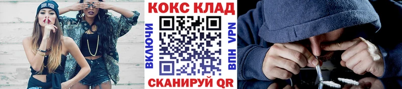 Кокаин Эквадор shop как зайти Боготол