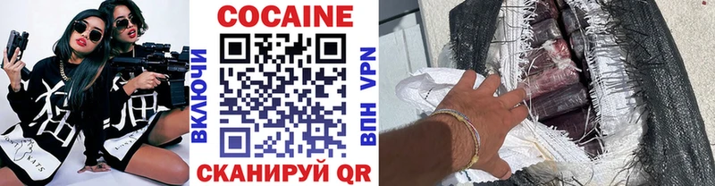 Cocaine Колумбийский Боготол