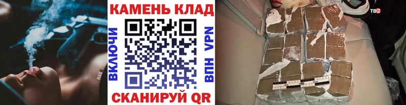 ГАШИШ Изолятор  Боготол 