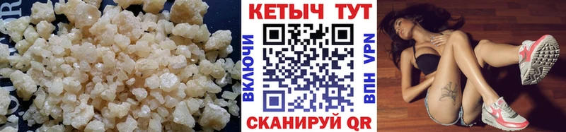 КЕТАМИН ketamine блэк спрут ссылка Боготол