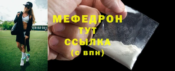 молекула духа Балабаново