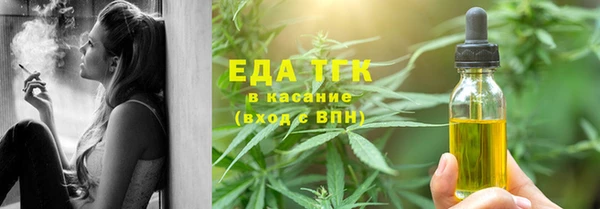 молекула духа Балабаново