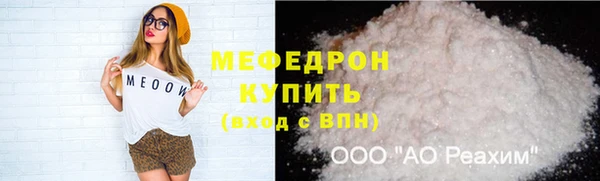 молекула духа Балабаново