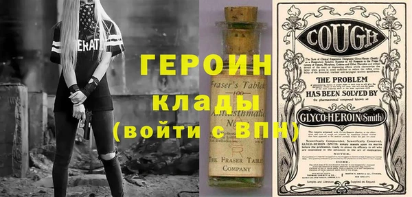 каннабис Ступино