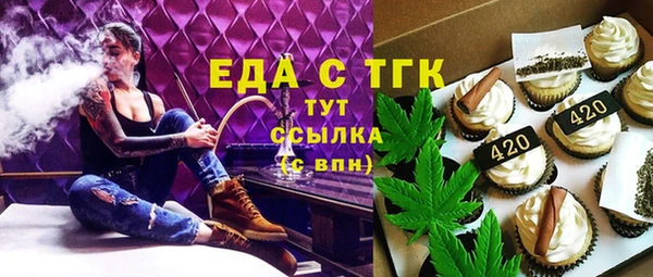 молекула духа Балабаново