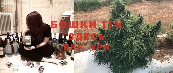альфа пвп Балахна