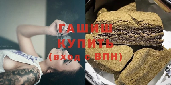 молекула духа Балабаново