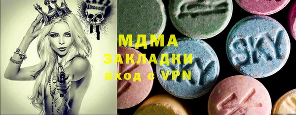 молекула духа Балабаново