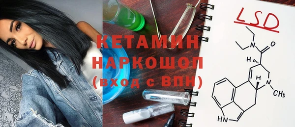 MESCALINE Сясьстрой