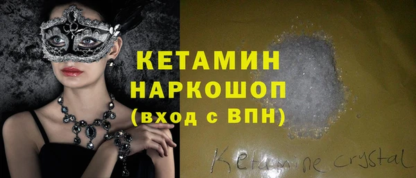 молекула духа Балабаново
