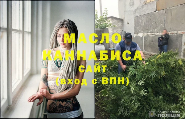 молекула духа Балабаново