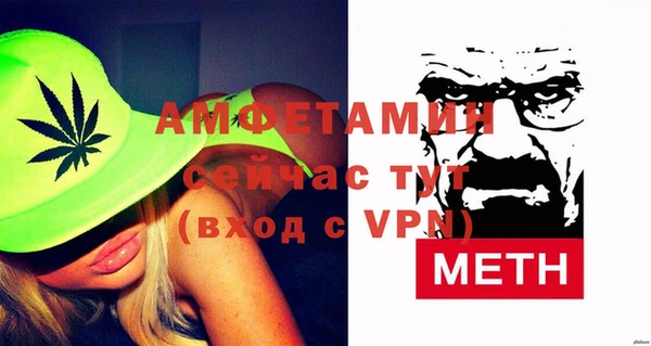 молекула духа Балабаново