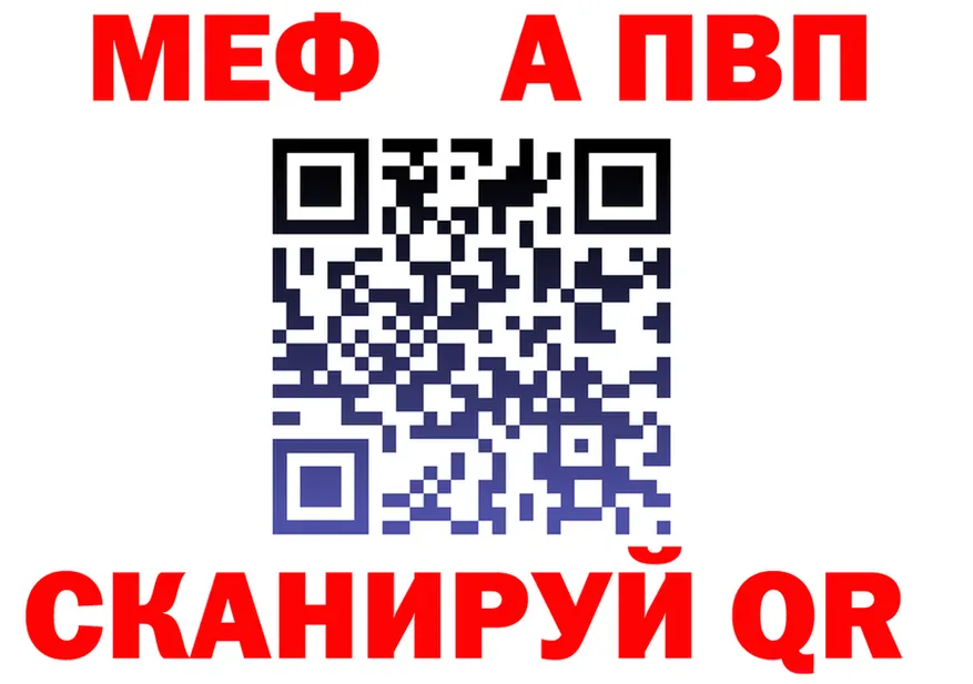 Метадон мёд как войти площадка hydra Боготол