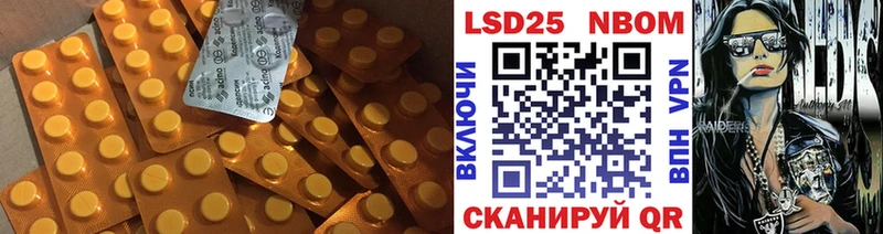 Лсд 25 экстази кислота  купить наркотик  Боготол 