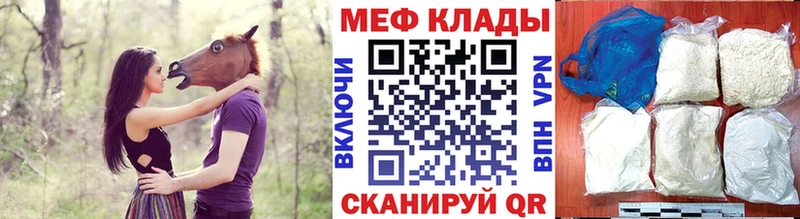 блэк спрут   Боготол  МЯУ-МЯУ mephedrone  наркота 