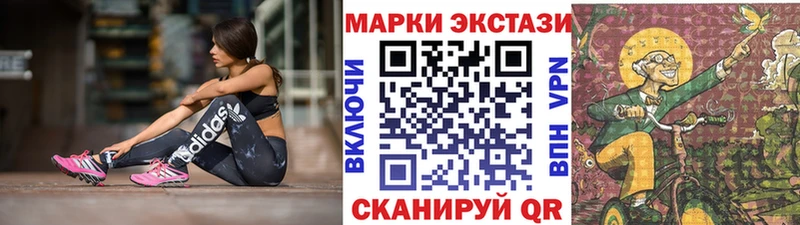 Марки NBOMe 1,8мг  маркетплейс официальный сайт  OMG   Боготол  где можно купить  